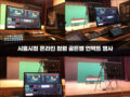 시흥시청 온라인 청렴 골든벨 언택트 행사