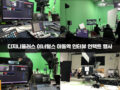 디지니플러스 이너털스 마동역 인터뷰 언택트 행사
