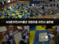 서대문자연사박물관 정원여중 자연사 골든벨